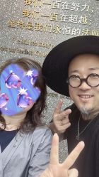 -付军剪艺