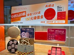 -新侨三宝乐面包店(崇文门店)