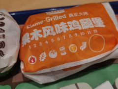 -汉堡王(西铁营万达店)
