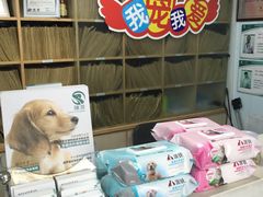 -瑞派宠物医院·24h·骨外科·皮肤科·全科宠物医疗转诊中心(沈阳浑南院)