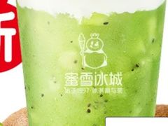 芝芝奇异果-蜜雪冰城(大明湖菜市新村店)