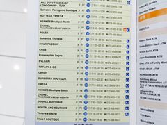 -关西国际机场直营免税店