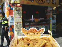 -老day牛杂(官也街总店)