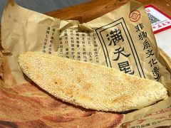 -七百岁羊肉馆(环球港店)