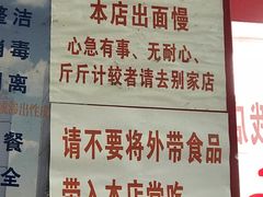 -明呈黄鱼面馆(斜土路店)