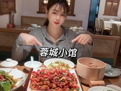 -蓉城小馆(科兴店)