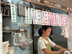 -甜蜜蜜(昌乐园店)