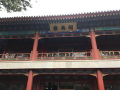 景点-承德避暑山庄景区