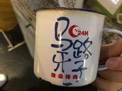 -马路牙子地桌烤肉(工体店)