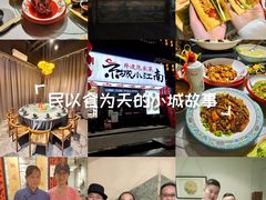 -徂徕山森林康养度假谷温泉