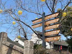 -唔呶喔哩酒家(生产街店)
