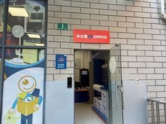 -StorHub趣存自助仓·迷你仓(金桥店)