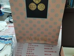 -品真阁华夏典当行(四通桥店)