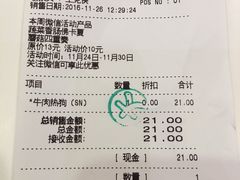 -巴黎贝甜(大宁国际商业广场店)