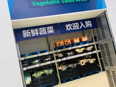 -盒马X会员店(上海森兰商都店)