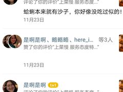 -TA'塔雀 墨西哥餐厅(江都金鹰店)