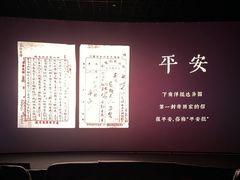 -新影联·华谊兄弟影院(望京店)