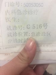 点击看大图 -上海市儿童医院(泸定路院区)