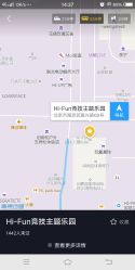-嗨翻Hi-Fun竞技主题乐园·蹦床团建生日聚会(五棵松华熙店)