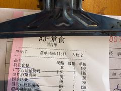 -衡山汇·高级粤菜(霄云路店)