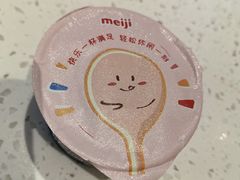 香草冰淇淋-味千拉面(双井店)