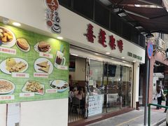 -喜莲咖啡