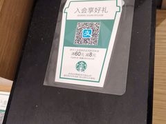 -星巴克(深圳龙岗广百店)