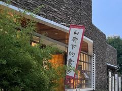 -南翠屏公园