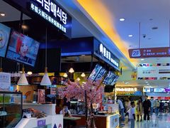 -鸿通城购物中心