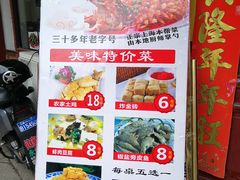 -紅楼酒家(朱家角店)