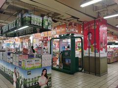 -沈阳大商千盛购物中心有限公司(长江街店)