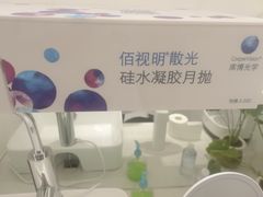 -大悦城(沈阳中街店)