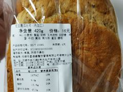 -Bread Talk 面包新语(荟聚店)