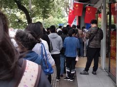 -芳婆糕团店(王府大街店)