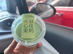 -白色日记·手作酸奶(麦凯乐店)