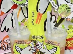 -奈雪的茶(印象城店)
