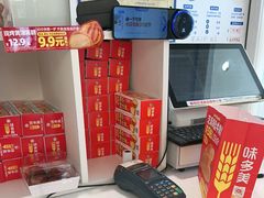-味多美蛋糕(八大处店)