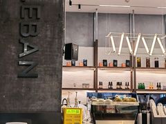 -乐班 Le'ban(凯德新地城店)