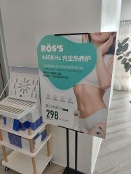 -HEYAN长风荷妍专业脱毛美肤
