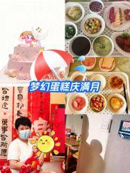 -禧悦府国际月子会所(总店)