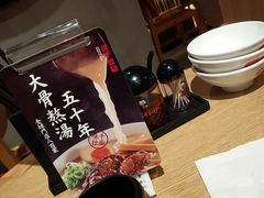 -味千拉面(煌华新纪元购物广场店)