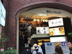 -味乃家 本店