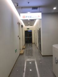 点击看大图 -禾美嘉医疗美容