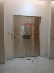 -天津伊美尔医疗整形美容专科医院