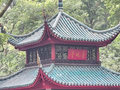 -岳麓山风景名胜区