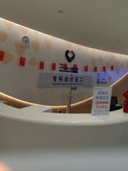 -北京京都儿童医院