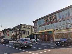 -开饭群岛