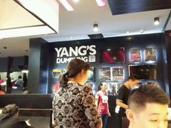 -小杨生煎(湟普汇店)