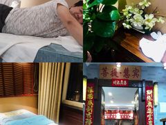 -菩提慧宾养生堂(梦幻亮点世界公园店)