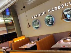 -汉阳廷自助烤肉(同和金铂天地店)